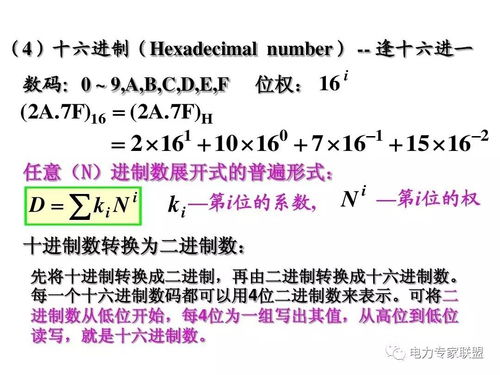 学电工电子的基本知识,学习电气电子的基本知识