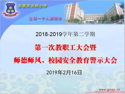 滨州职业学院2010年新生什么时候开学(滨州市信用卡逾期处理电话)