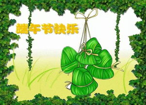 端午 宋老公教你如何摆脱 毒五月