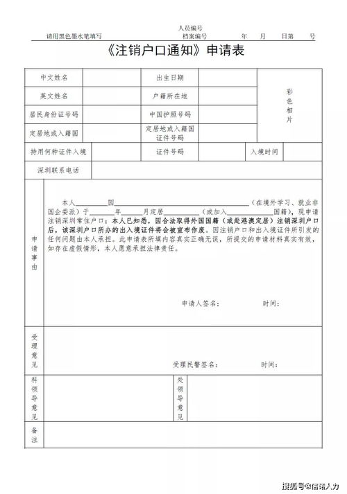 外籍户口可以在广州自考吗,自学考试报名有户籍限制吗？