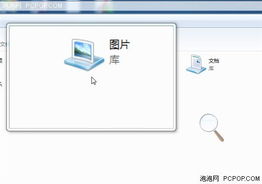 windows放大镜,提升视觉体验的实用工具