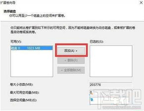 win10下合并电脑分区软件哪个好