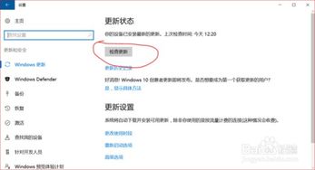 戴尔电脑重装系统win10激活码