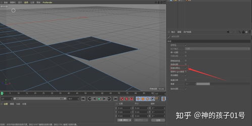 c4d如何让物体自发光(c4d怎么让模型边缘部分发光)