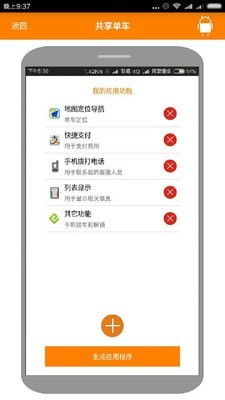 安卓开发手机软件,如何用android studio 编写一个app