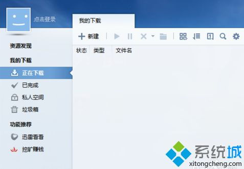 从官网下win10怎么下不了