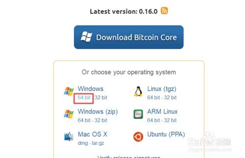 犇比特币钱包下载,比特币钱包手机可以下载吗