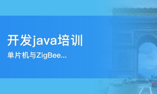 c语言培训机构那家好,哪家C语言培训机构最好？业内人士带你探秘培训新势力！