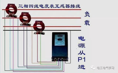 电能表怎么接线 老电工 学会这22个电能表接线图,接电表不求人