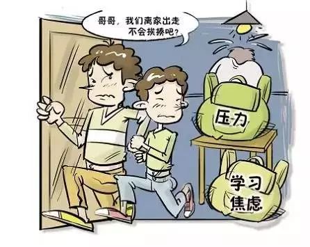 不想上学 6名小孩离家出走 警方迅速找回 