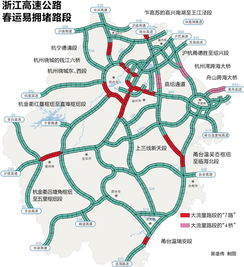 春运辽宁高速公路路况查询指南