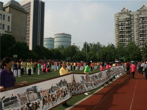 千人赛五行操 万人运动健身 2014 迎重阳 庆国庆 上海市首届 真如杯 五行健身操比赛 