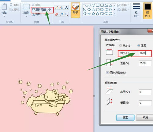 电脑墙纸平铺怎么弄好看，电脑桌面壁纸分区怎么设置