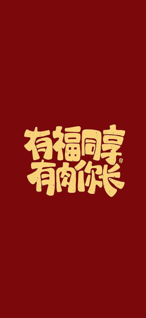 好看的手机屏保壁纸唯美图片高清无水印