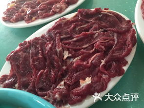 乌记鲜活牛肉城