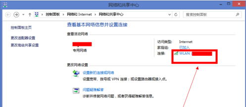 笔记本win10连了wifi显示受限制