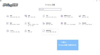 win10下面一排怎么显示出来怎么办