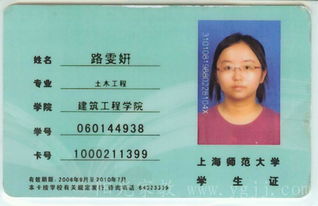 初中可以办学生证吗,在中国，初中属于义