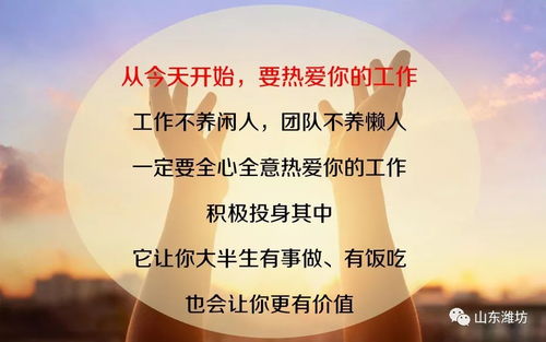 启程 向着更优秀的你 