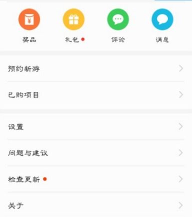 华为mate怎么取消更新提醒华为mate10pro系统更新怎么关闭