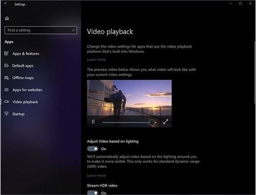 win10怎么播放hdr
