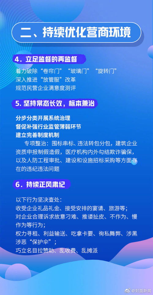 提供纪律保障工作方案范文;部门管理方案如何写？