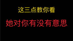 男人对女人说给你两桶油什么意思