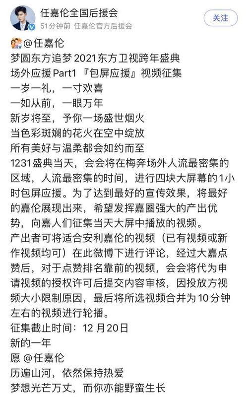 任嘉伦新专辑文案,写词都是自己编的,网友 文案已帮你安排好了