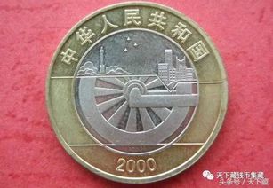 龙钞纪念币金币价格,龙钞币价:最新行情分析