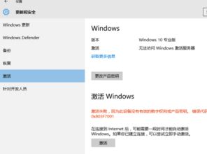 系统一直提醒通知什么意思,windows处于通知模式是什么意思?