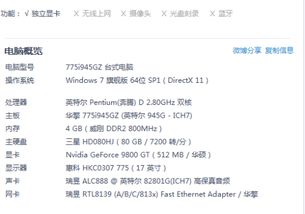 新五丰公司怎么样？我想进去，但是又不放心，哪位知道的指点下