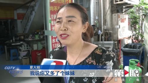 流浪女孩父亲找到了 好心大姐认她作干女儿