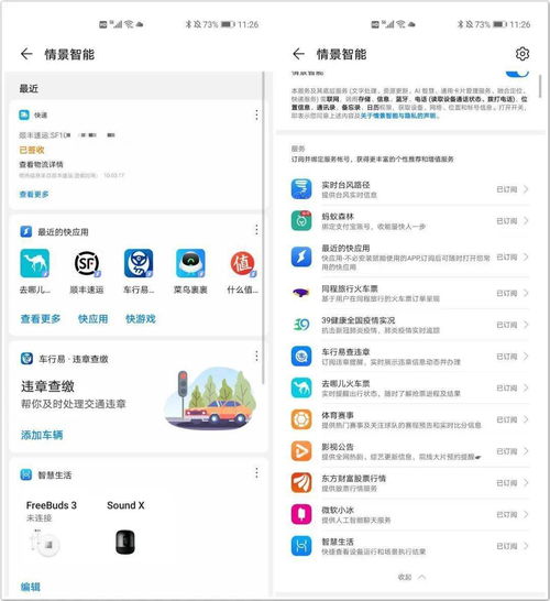 相信我,买东西真不用直接打开 app