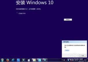 win7怎么升级win10腾讯