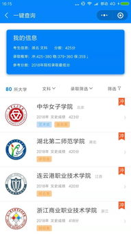 425是什么,425是什么意思？-第3张图片