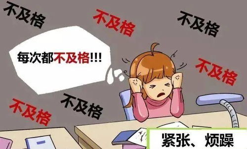 学习压力挺大…老师一天老脸郎当的…像谁欠她多少钱了似的…我一看她就闹心 怎么办呢