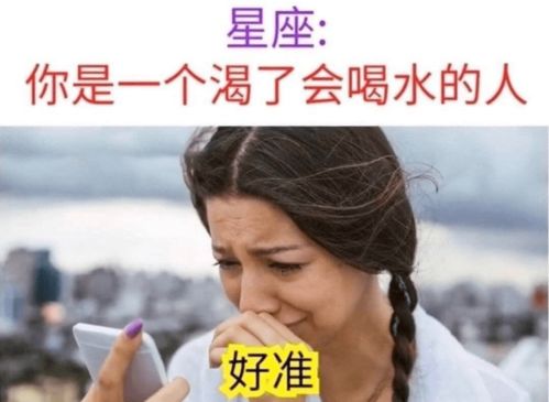 你好,我是一个天蝎座 ENTP