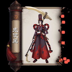 阴阳师鬼使黑和鬼女红叶哪个SR式神好