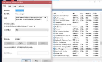 win10不显示没有注册类