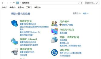 win10怎么软件禁用网络连接