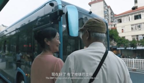 重阳节, 对老人最友好的公交车 来到这座城市