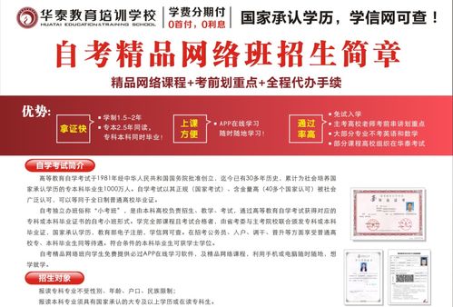 广州东莞自考办官网,2020年10月广东省东莞市成人自考本科报名官网？