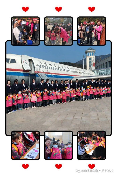 河南省信阳航空服务学校学费多少钱一年