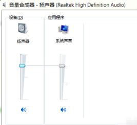 win10微信怎么没声音是怎么回事啊