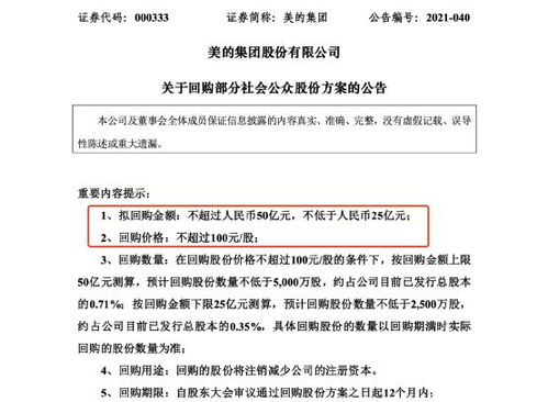 浙江利欧股份有限公司发展前景怎样？待遇和住宿等，本人是应届毕业生学模具的，望知情人详细说一下，急！