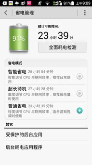 晚上睡觉的时候应该把wifi关掉吗(晚上睡觉需要关掉路由器吗)