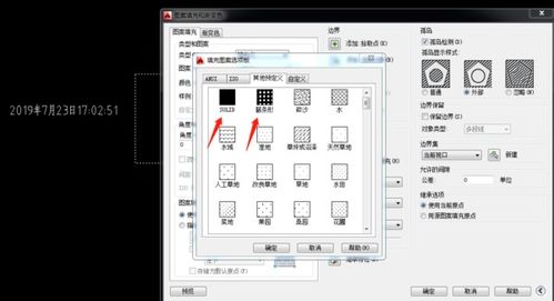 CAD的图案填充文件件放到哪里