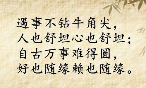 智者不入爱河 名言通-智者不入爱河,智者只钻钱眼什么意思？