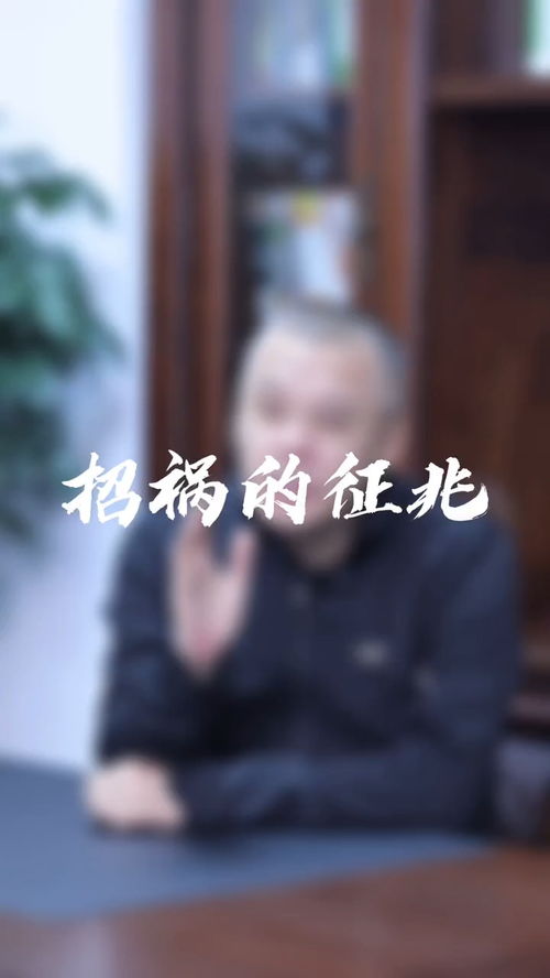 励志福怎么写-福兮祸所依，祸兮福所至，是什么意思？