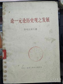 唯物主义一元论是什么,马克思唯物主义一元论指的是什么-第4张图片